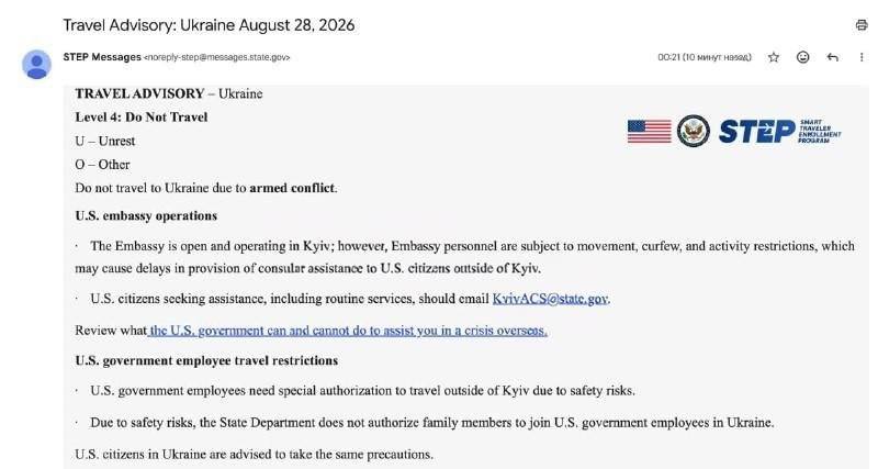 Varovanie MZ USA